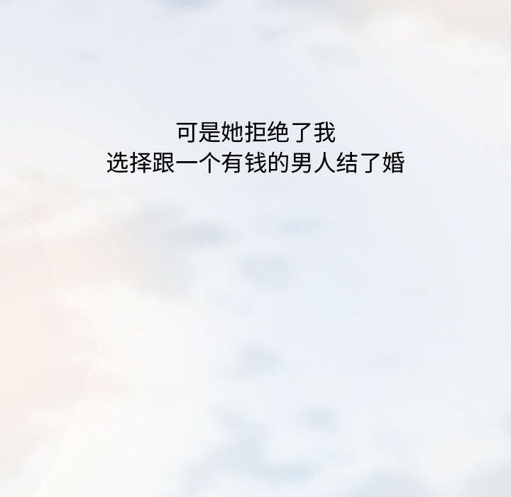 [韩国漫画] 新婚夫妇 剧情,熟女人妻,巨乳大奶#[125P]-39