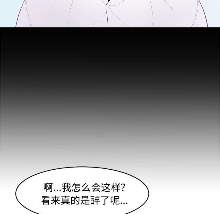 [韩国漫画] 新婚夫妇 剧情,熟女人妻,巨乳大奶#[125P]-42