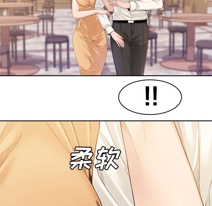 [韩国漫画] 新婚夫妇 剧情,熟女人妻,巨乳大奶#[125P]-50
