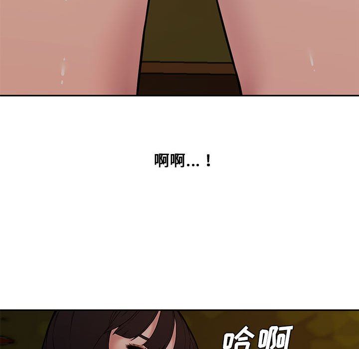 [韩国漫画] 新婚夫妇 剧情,熟女人妻,巨乳大奶#[130P]-116