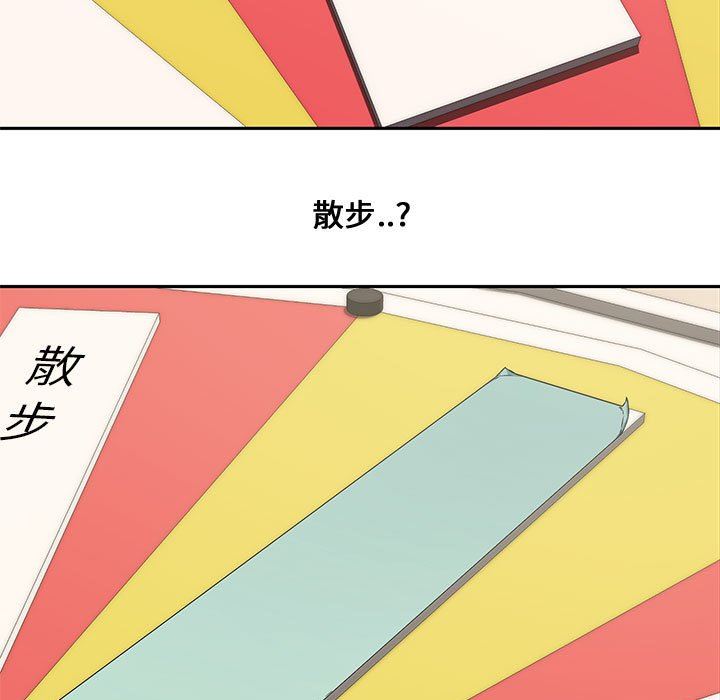 [韩国漫画] 新婚夫妇 剧情,熟女人妻,巨乳大奶#[130P]-13