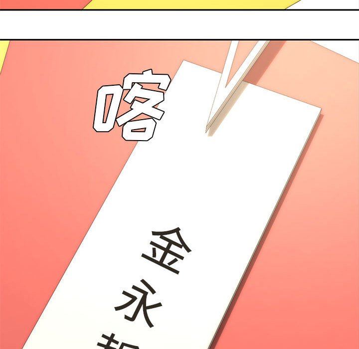 [韩国漫画] 新婚夫妇 剧情,熟女人妻,巨乳大奶#[130P]-32