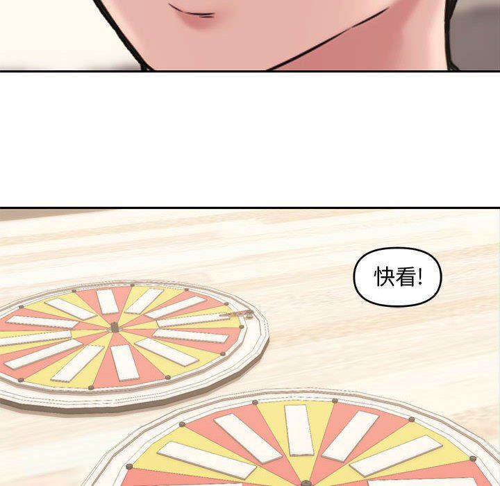 [韩国漫画] 新婚夫妇 剧情,熟女人妻,巨乳大奶#[130P]-8