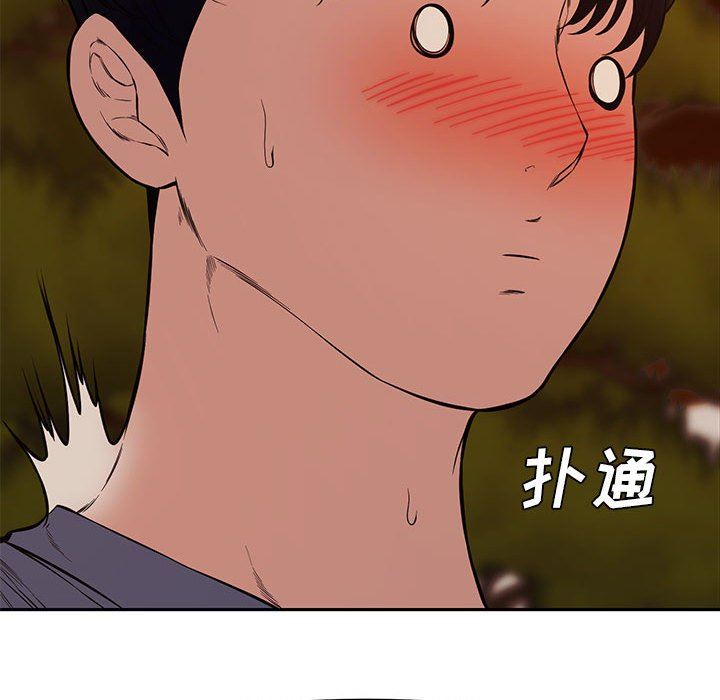 [韩国漫画] 新婚夫妇 剧情,熟女人妻,巨乳大奶#[130P]-82