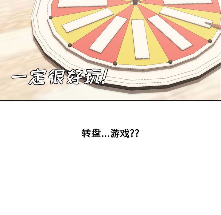 [韩国漫画] 新婚夫妇 剧情,熟女人妻,巨乳大奶#[130P]-9