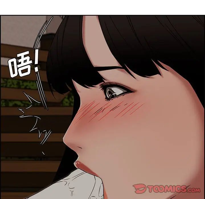 [韩国漫画] 新婚夫妇 剧情,熟女人妻,巨乳大奶#[124P]-80