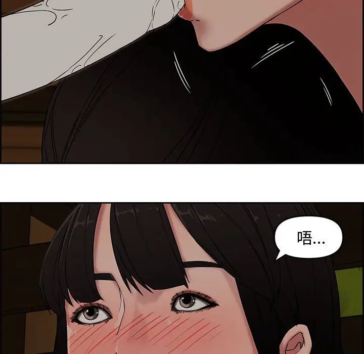 [韩国漫画] 新婚夫妇 剧情,熟女人妻,巨乳大奶#[124P]-81