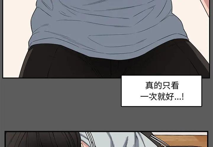 [韩国漫画] 新婚夫妇 剧情,熟女人妻,巨乳大奶#[125P]-4