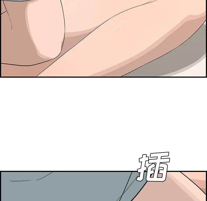 [韩国漫画] 新婚夫妇 剧情,熟女人妻,巨乳大奶#[130P]-100