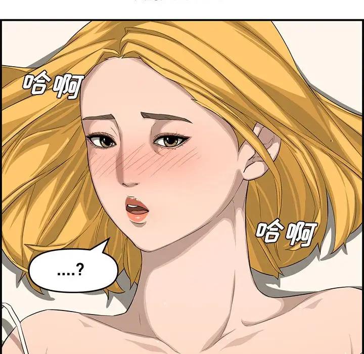 [韩国漫画] 新婚夫妇 剧情,熟女人妻,巨乳大奶#[130P]-108