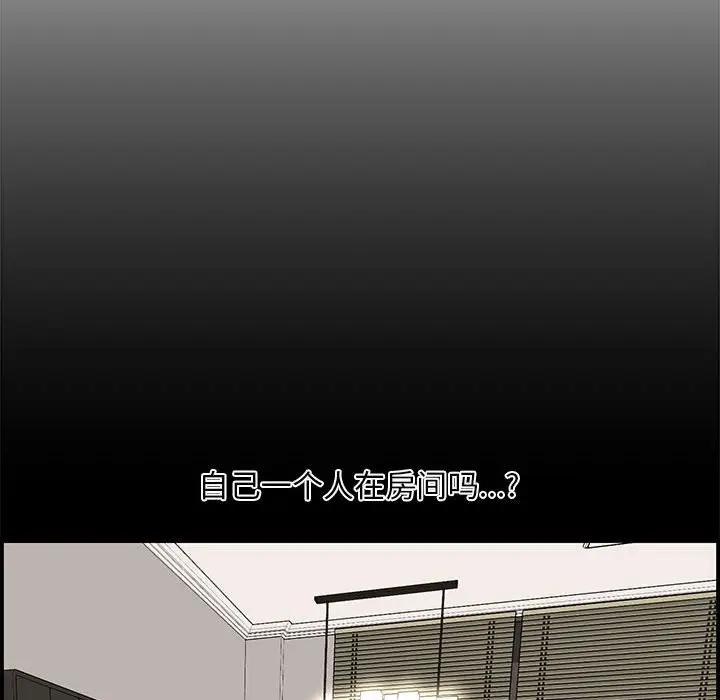 [韩国漫画] 新婚夫妇 剧情,熟女人妻,巨乳大奶#[130P]-112