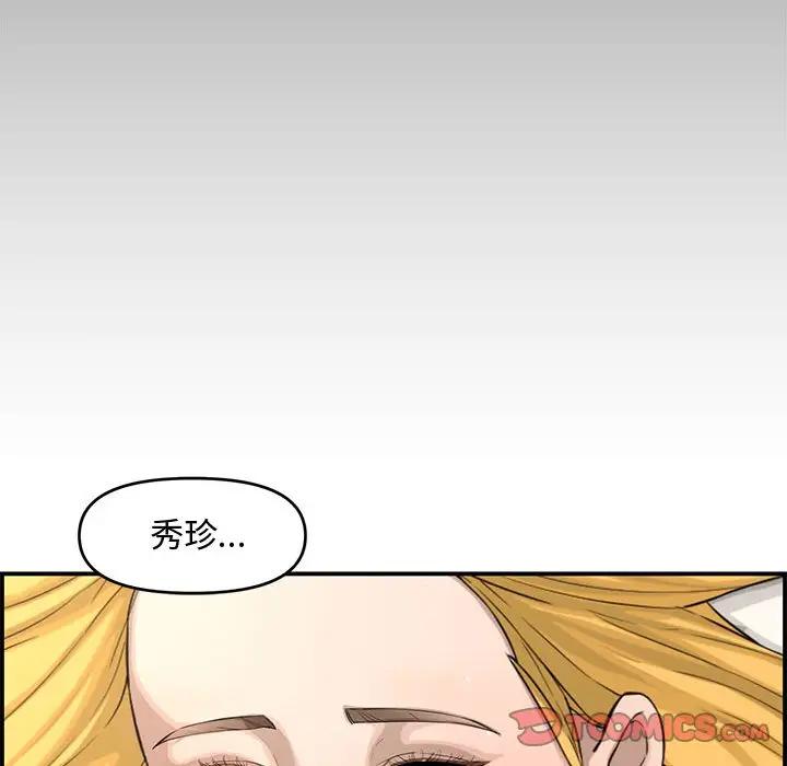 [韩国漫画] 新婚夫妇 剧情,熟女人妻,巨乳大奶#[130P]-117