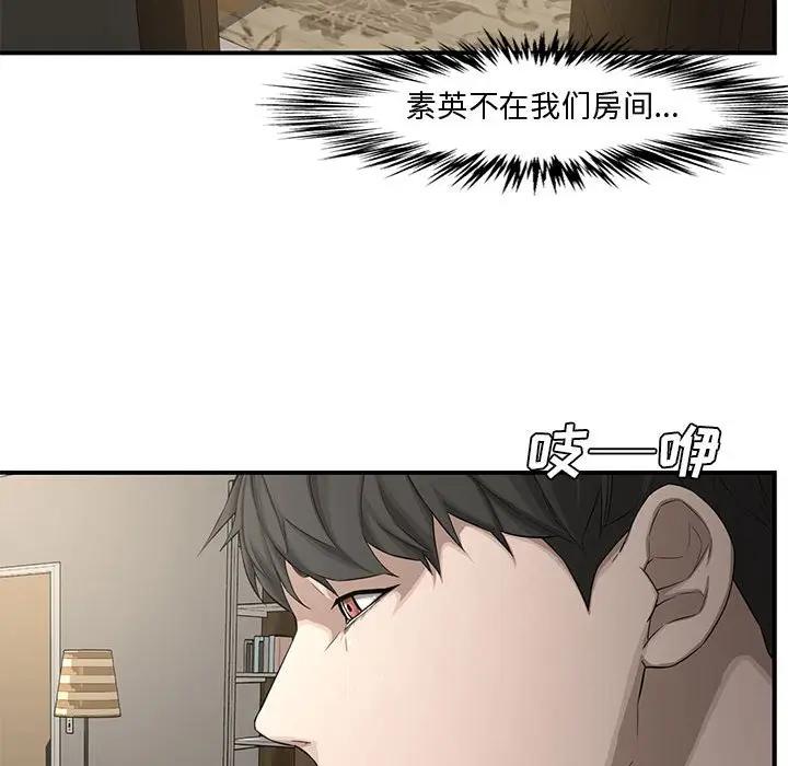 [韩国漫画] 新婚夫妇 剧情,熟女人妻,巨乳大奶#[130P]-122