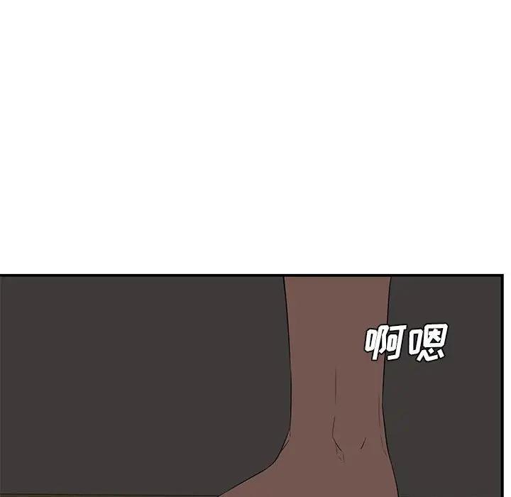 [韩国漫画] 新婚夫妇 剧情,熟女人妻,巨乳大奶#[130P]-125