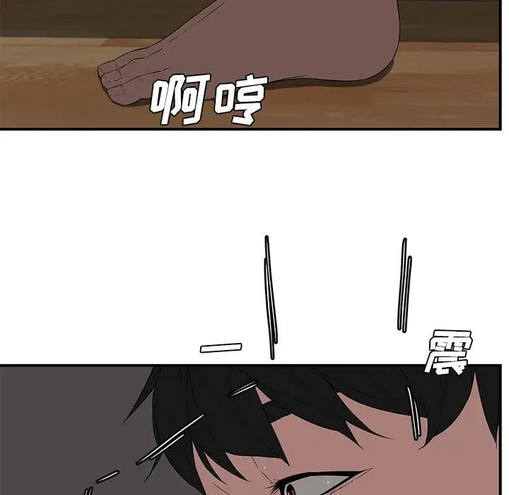 [韩国漫画] 新婚夫妇 剧情,熟女人妻,巨乳大奶#[130P]-126