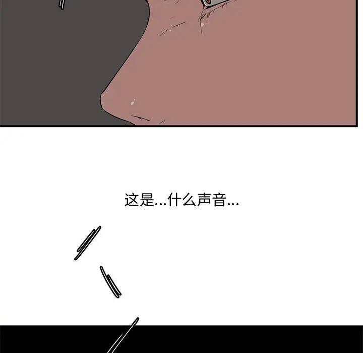 [韩国漫画] 新婚夫妇 剧情,熟女人妻,巨乳大奶#[130P]-127