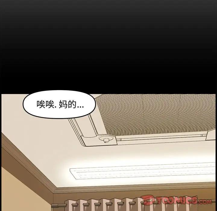 [韩国漫画] 新婚夫妇 剧情,熟女人妻,巨乳大奶#[130P]-15