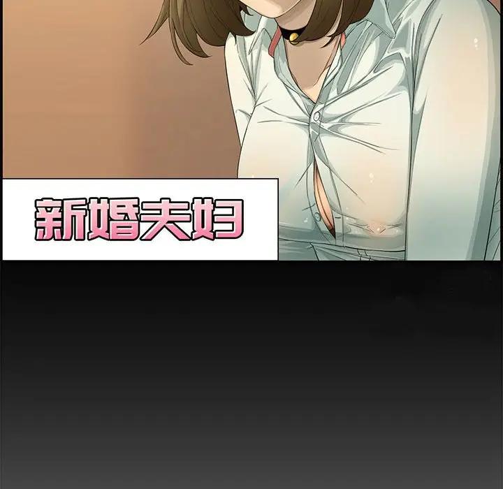 [韩国漫画] 新婚夫妇 剧情,熟女人妻,巨乳大奶#[130P]-24