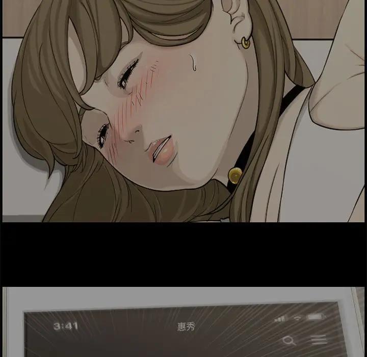 [韩国漫画] 新婚夫妇 剧情,熟女人妻,巨乳大奶#[130P]-29