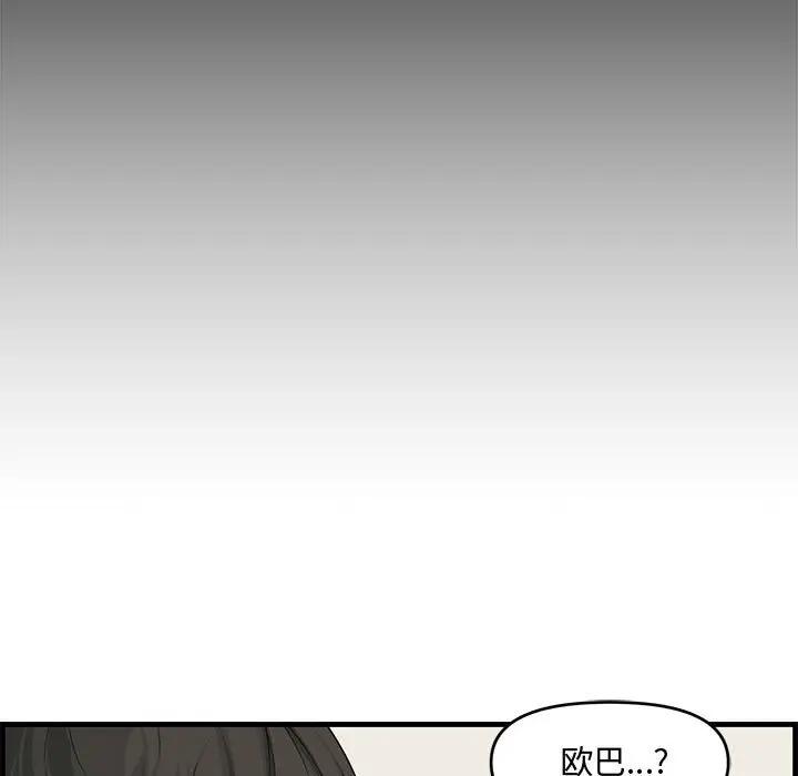 [韩国漫画] 新婚夫妇 剧情,熟女人妻,巨乳大奶#[130P]-31
