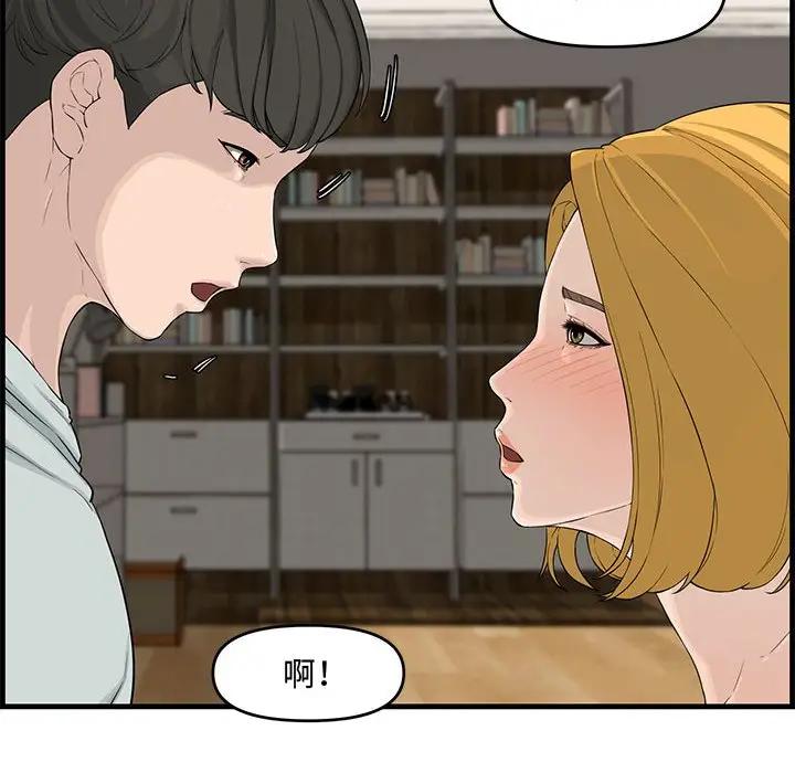[韩国漫画] 新婚夫妇 剧情,熟女人妻,巨乳大奶#[130P]-32