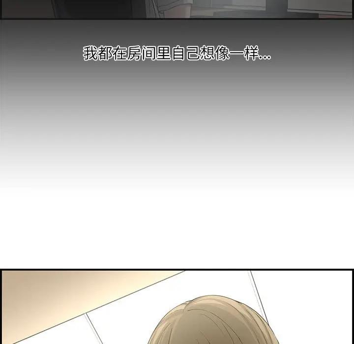 [韩国漫画] 新婚夫妇 剧情,熟女人妻,巨乳大奶#[130P]-37