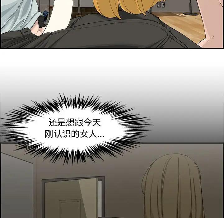 [韩国漫画] 新婚夫妇 剧情,熟女人妻,巨乳大奶#[130P]-40