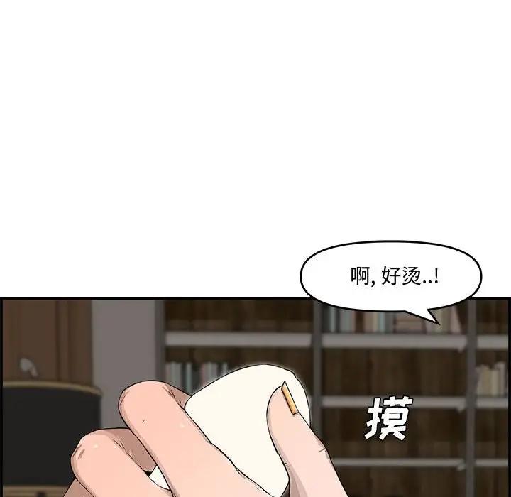 [韩国漫画] 新婚夫妇 剧情,熟女人妻,巨乳大奶#[130P]-42