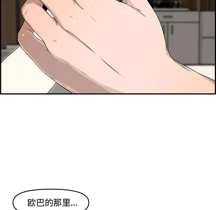[韩国漫画] 新婚夫妇 剧情,熟女人妻,巨乳大奶#[130P]-43