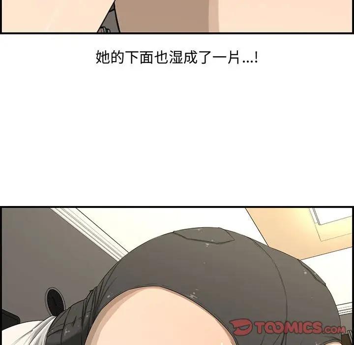 [韩国漫画] 新婚夫妇 剧情,熟女人妻,巨乳大奶#[130P]-51