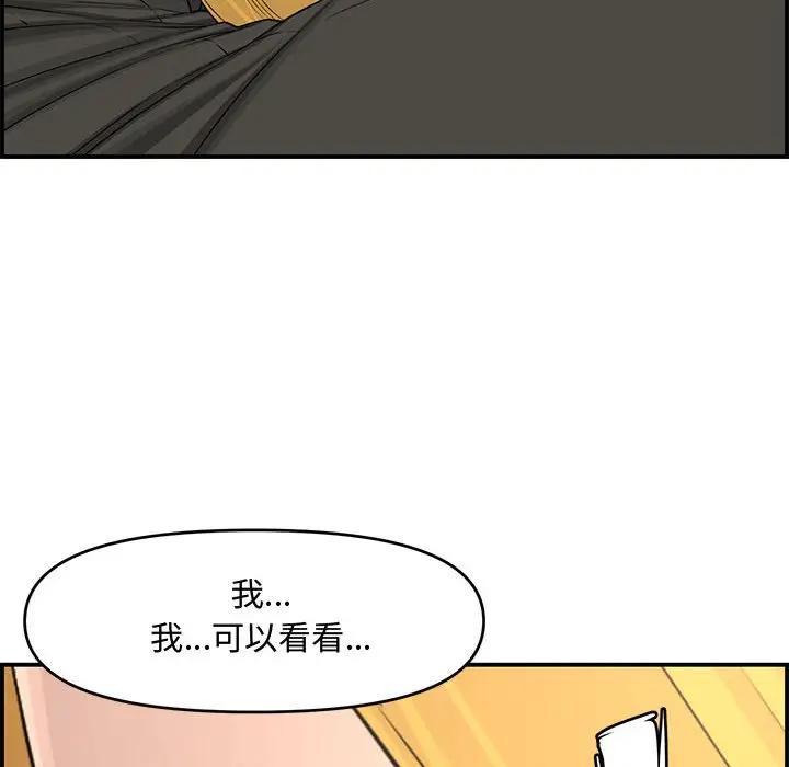 [韩国漫画] 新婚夫妇 剧情,熟女人妻,巨乳大奶#[130P]-54