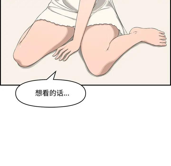 [韩国漫画] 新婚夫妇 剧情,熟女人妻,巨乳大奶#[130P]-58