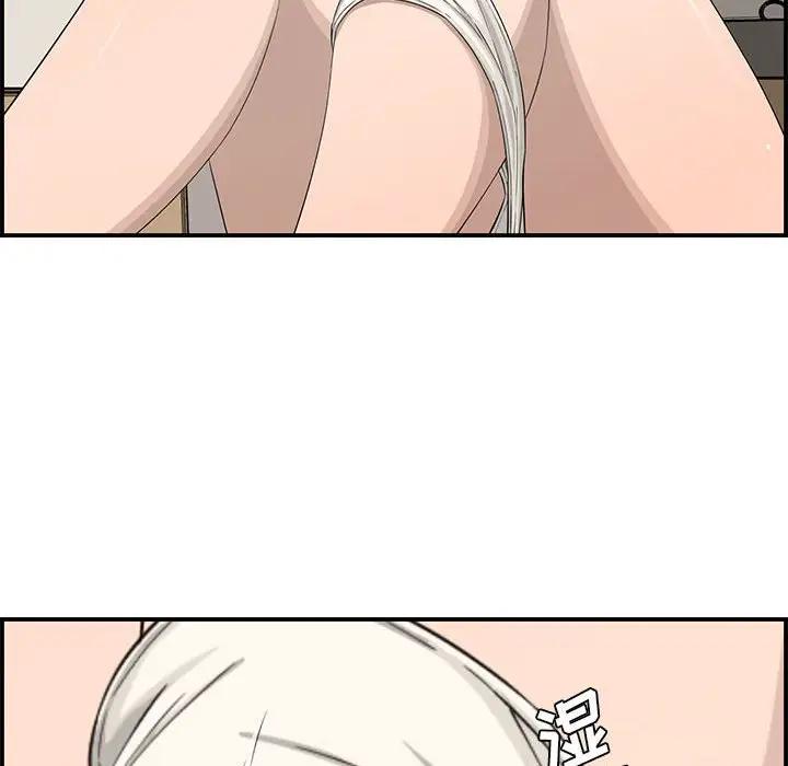 [韩国漫画] 新婚夫妇 剧情,熟女人妻,巨乳大奶#[130P]-64