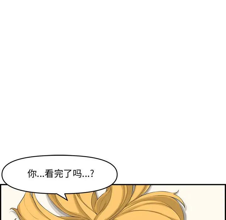 [韩国漫画] 新婚夫妇 剧情,熟女人妻,巨乳大奶#[130P]-66