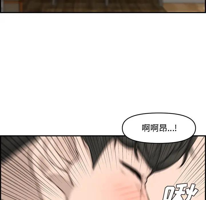 [韩国漫画] 新婚夫妇 剧情,熟女人妻,巨乳大奶#[130P]-73