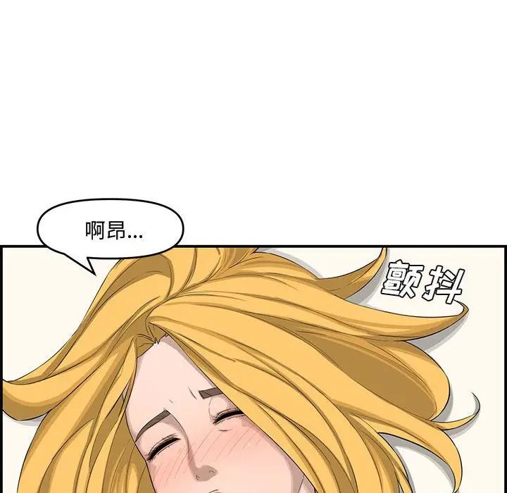[韩国漫画] 新婚夫妇 剧情,熟女人妻,巨乳大奶#[130P]-76