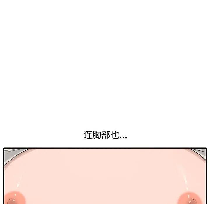 [韩国漫画] 新婚夫妇 剧情,熟女人妻,巨乳大奶#[130P]-79