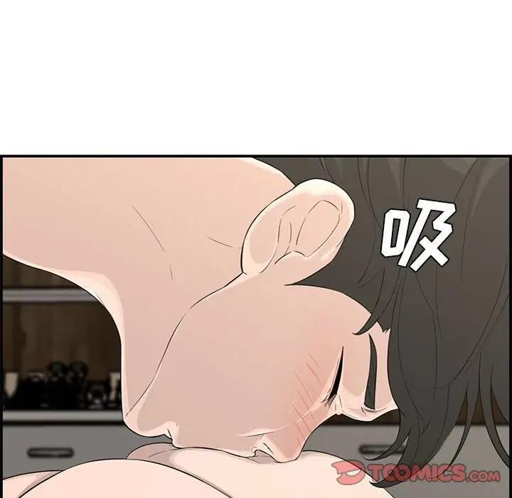 [韩国漫画] 新婚夫妇 剧情,熟女人妻,巨乳大奶#[130P]-81