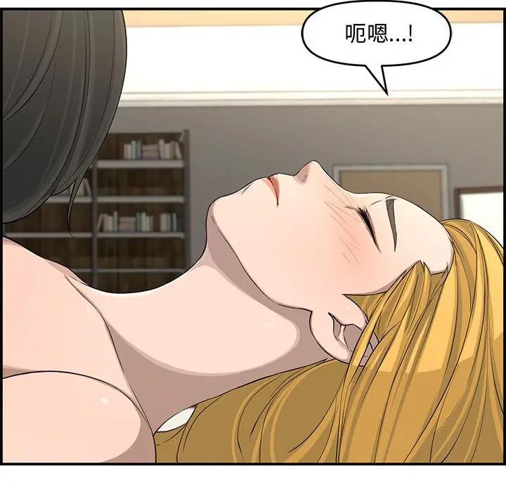 [韩国漫画] 新婚夫妇 剧情,熟女人妻,巨乳大奶#[130P]-83