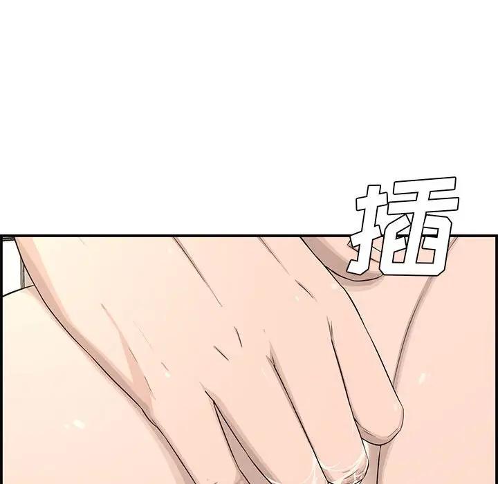 [韩国漫画] 新婚夫妇 剧情,熟女人妻,巨乳大奶#[130P]-84
