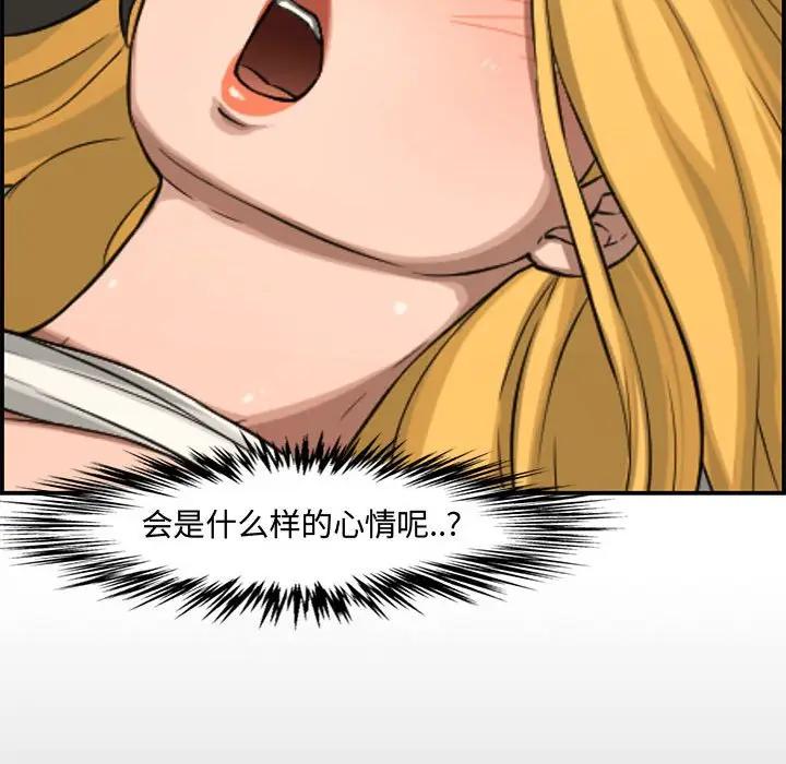[韩国漫画] 新婚夫妇 剧情,熟女人妻,巨乳大奶#[130P]-91