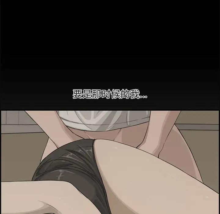 [韩国漫画] 新婚夫妇 剧情,熟女人妻,巨乳大奶#[130P]-95