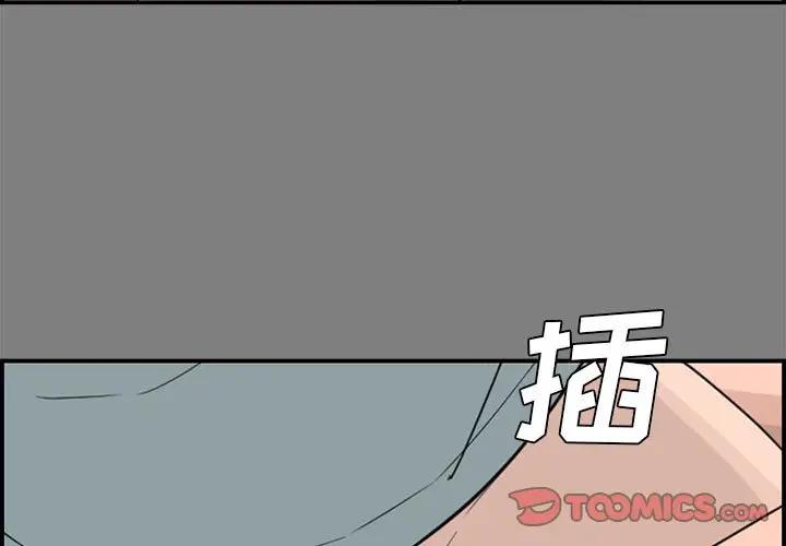 [韩国漫画] 新婚夫妇 剧情,熟女人妻,巨乳大奶#[158P]-3