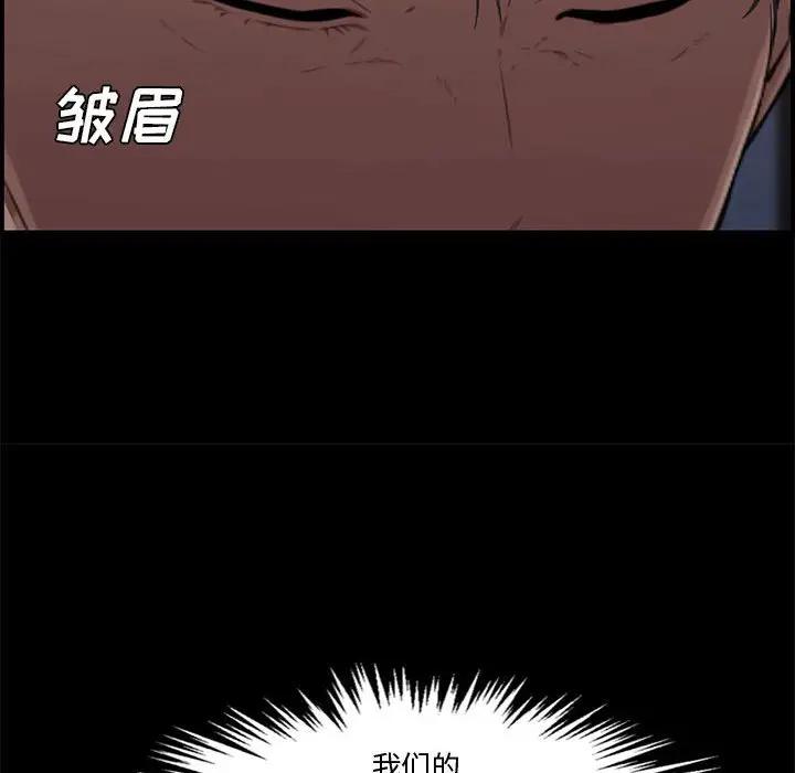 [韩国漫画] 新婚夫妇 剧情,熟女人妻,巨乳大奶#[166P]-154