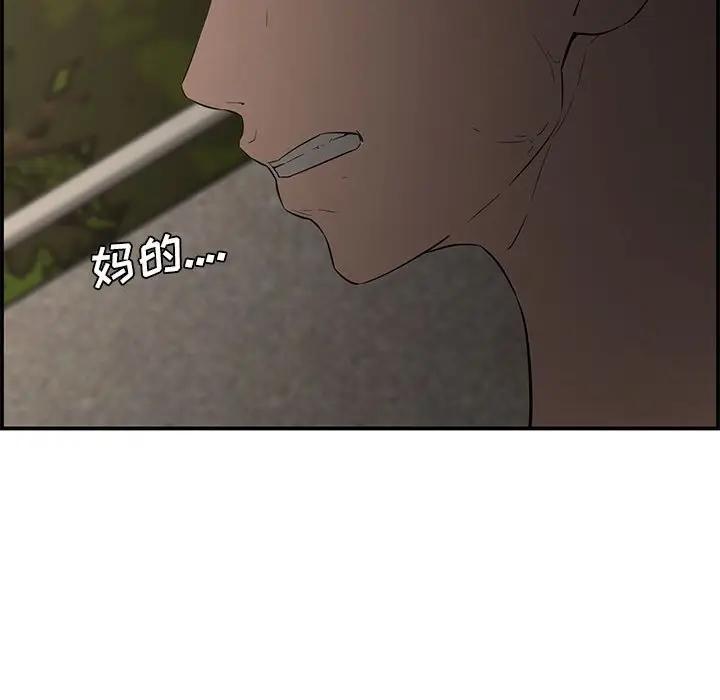 [韩国漫画] 新婚夫妇 剧情,熟女人妻,巨乳大奶#[166P]-70