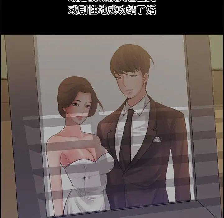 [韩国漫画] 新婚夫妇 剧情,熟女人妻,巨乳大奶#[190P]-110