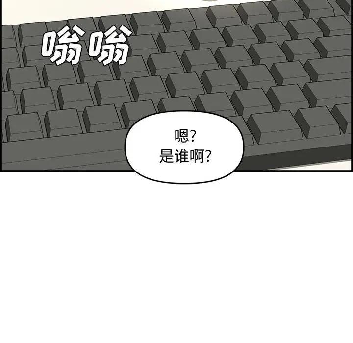 [韩国漫画] 新婚夫妇 剧情,熟女人妻,巨乳大奶#[190P]-119