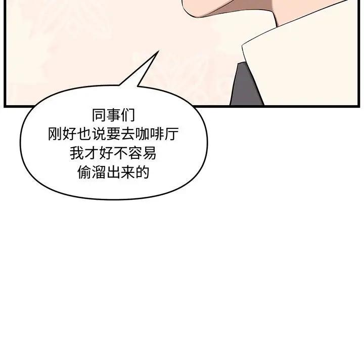 [韩国漫画] 新婚夫妇 剧情,熟女人妻,巨乳大奶#[190P]-131