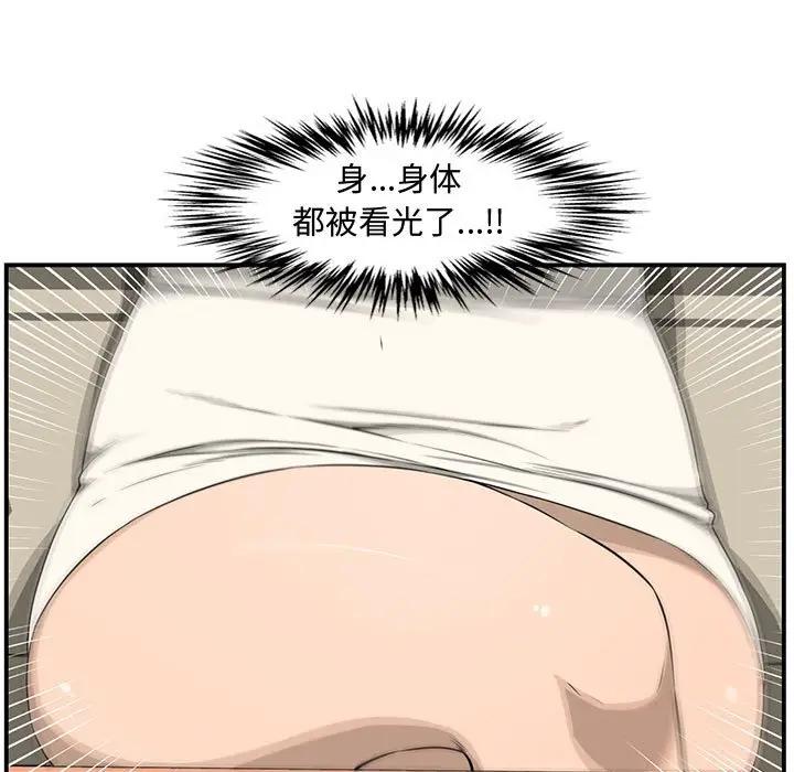 [韩国漫画] 新婚夫妇 剧情,熟女人妻,巨乳大奶#[190P]-137