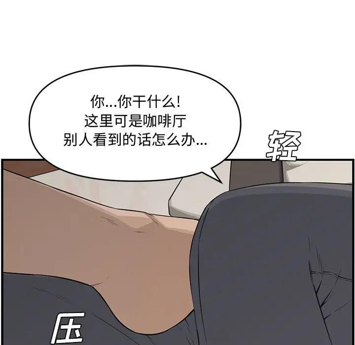 [韩国漫画] 新婚夫妇 剧情,熟女人妻,巨乳大奶#[190P]-159